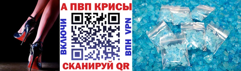 А ПВП СК сколько стоит Чегем