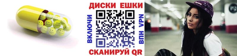 ЭКСТАЗИ 99%  Чегем 