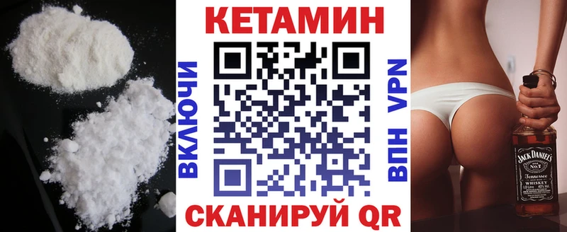кракен как войти  Чегем  Кетамин ketamine 