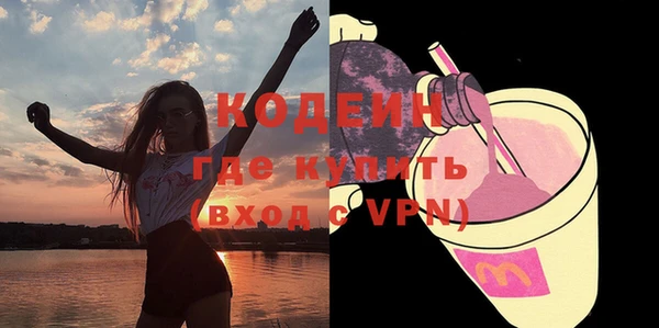 ALPHA-PVP Бердск