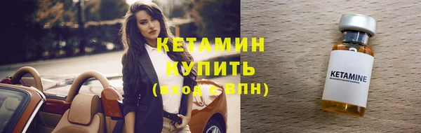 МДМА Лагань
