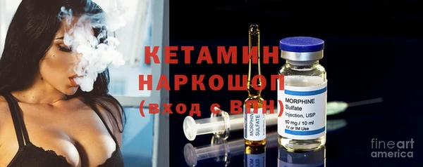ALPHA-PVP Ачинск