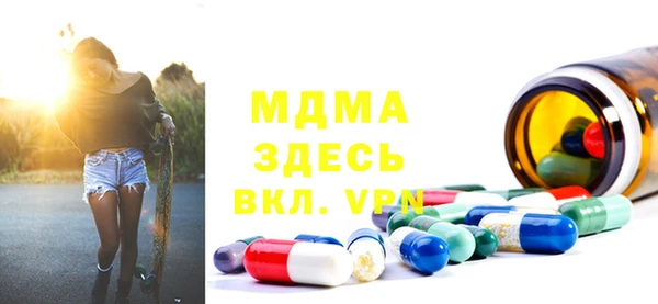 МДМА Лагань