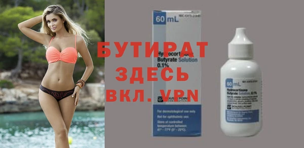 гидропоника Лабытнанги