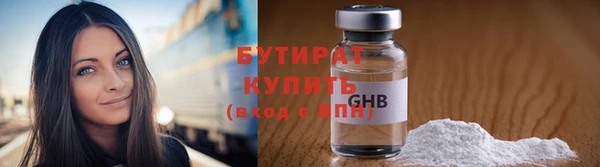 МДМА Лагань