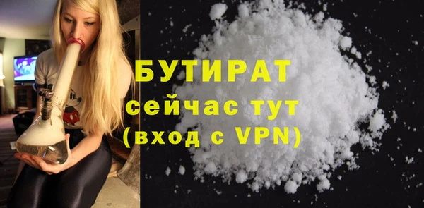 МДМА Лагань