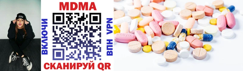 MDMA Molly  наркота  Чегем 