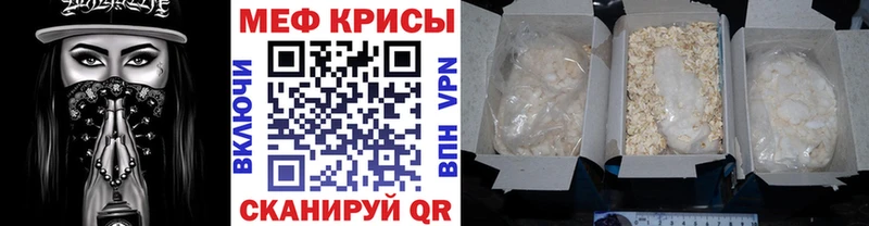 дарнет шоп Чегем Меф мука