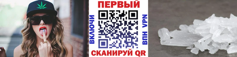 МЕТАМФЕТАМИН кристалл  KRAKEN сайт  Чегем 