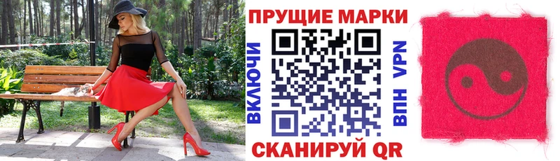 Марки NBOMe 1,8мг  Чегем 