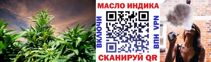 Дистиллят ТГК вейп  даркнет какой сайт  Чегем 